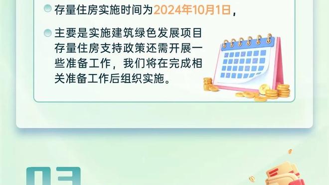 新利体育客户端网址截图2